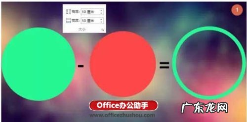 制作ios8风格的PPT图表的方法