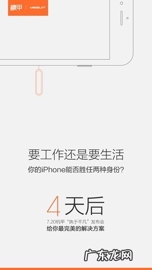 ios模拟器安卓版下载? 苹果怎么变安卓系统 ios怎么使用安卓模拟器