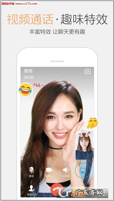 iOS版QQ 6.5.6更新了什么