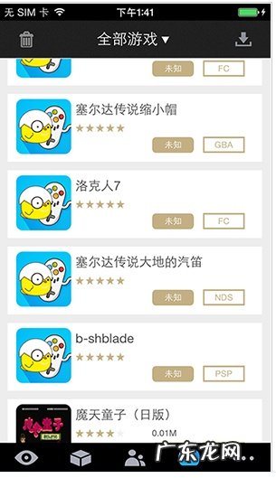 IOS版小鸡模拟器本地游戏怎么导入