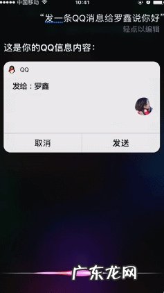 IOS版手机QQ6.5.5新特性是什么