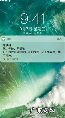 IOS版手机QQ6.5.5新特性是什么