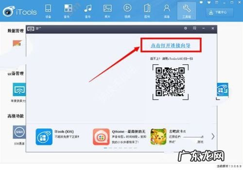 嗨播怎么直播ios手机游戏