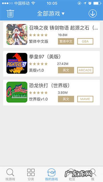 iOS版小鸡模拟器怎样安装使用