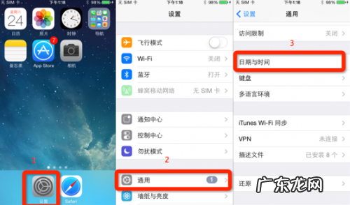 iOS版小鸡模拟器怎样安装使用