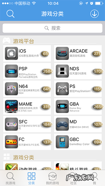 iOS版小鸡模拟器怎样安装使用