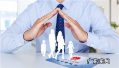 长沙社保一个月要交多少钱？自己怎么交？