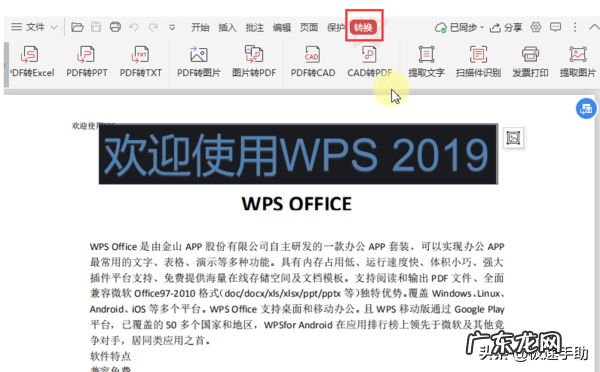 打印机怎么pdf扫描 扫描仪怎么扫描文件成pdf