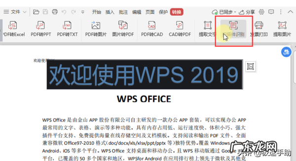 打印机怎么pdf扫描 扫描仪怎么扫描文件成pdf