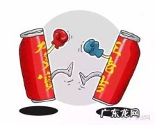 加多宝与王老吉之争全部过程 加多宝王老吉之争