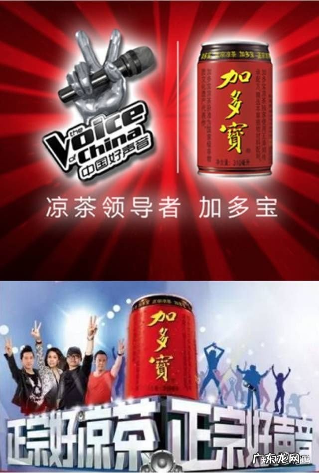 加多宝与王老吉之争全部过程 加多宝王老吉之争