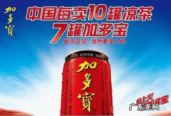 加多宝与王老吉之争全部过程 加多宝王老吉之争