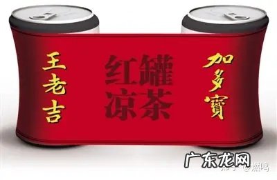 加多宝与王老吉之争全部过程 加多宝王老吉之争