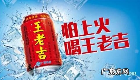 加多宝与王老吉之争全部过程 加多宝王老吉之争