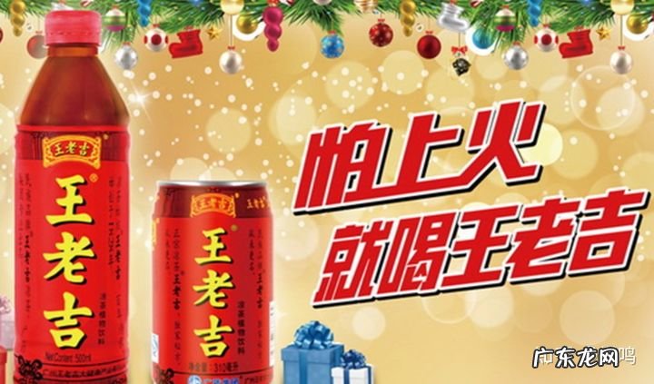 加多宝与王老吉之争全部过程 加多宝王老吉之争