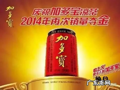 加多宝与王老吉之争全部过程 加多宝王老吉之争