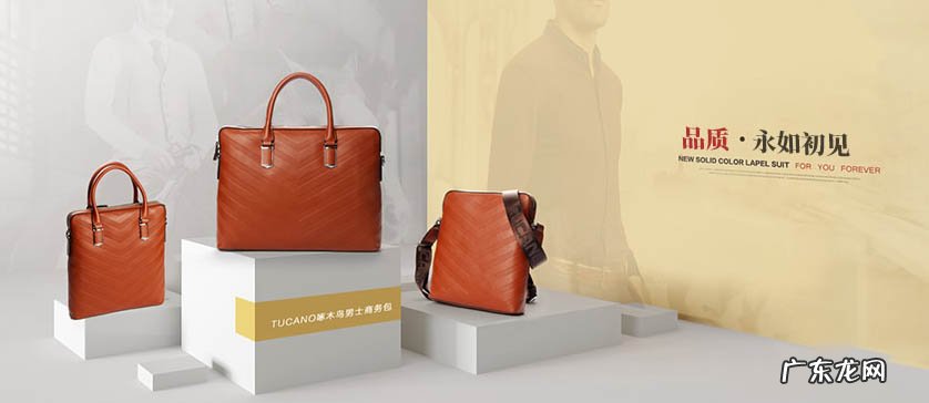 皮具加盟十大品牌推荐 皮具加盟哪个品牌好