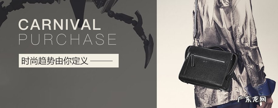 皮具加盟十大品牌推荐 皮具加盟哪个品牌好