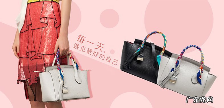 皮具加盟十大品牌推荐 皮具加盟哪个品牌好