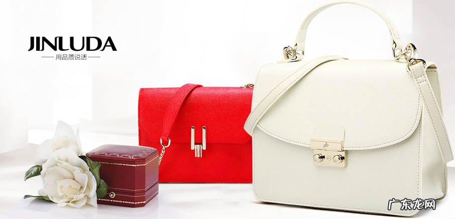 皮具加盟十大品牌推荐 皮具加盟哪个品牌好