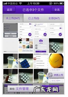 和彩云下载的文件在哪里? 彩云IOS版文件如何上传?