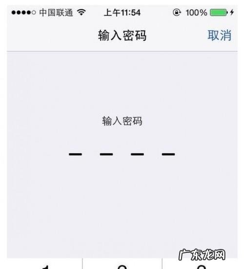itools正在更新信息请稍后? 如何利用itools升级IOS系统?