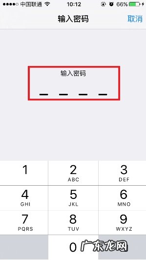 净网卫士app? ADSafe净网大师ios版怎么安装?
