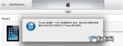 苹果4s无shsh强刷ios7？ mini2如何降级ios7