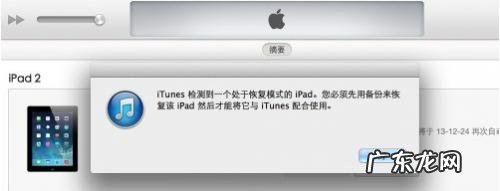 苹果4s无shsh强刷ios7？ mini2如何降级ios7