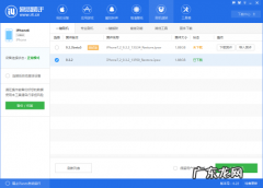 没电脑怎么下爱思助手？ 爱思助手iOS10降级无法开机问题如何解决