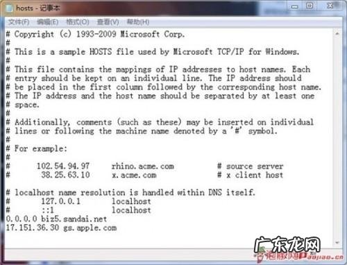 mp地面站加载固件错误? iOS系统恢复固件遭遇3194错误怎么办?