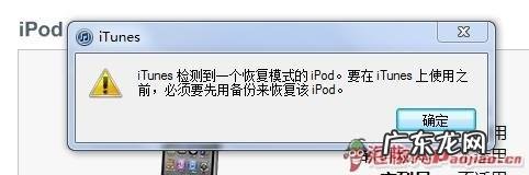 mp地面站加载固件错误? iOS系统恢复固件遭遇3194错误怎么办?