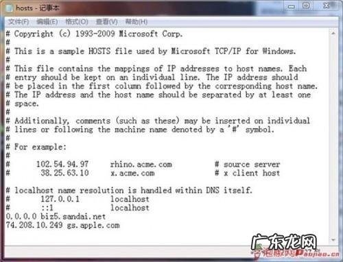 mp地面站加载固件错误? iOS系统恢复固件遭遇3194错误怎么办?