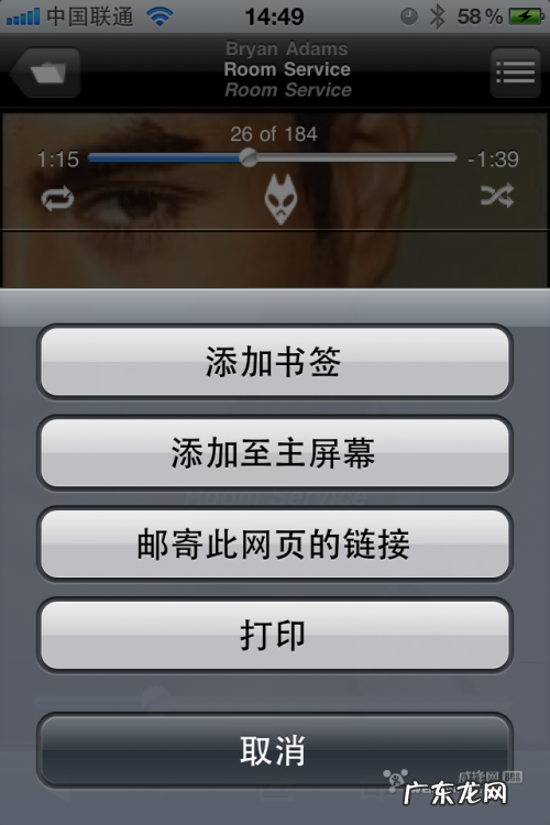 foobar2000苹果版怎么用? foobar2000 ios怎么用