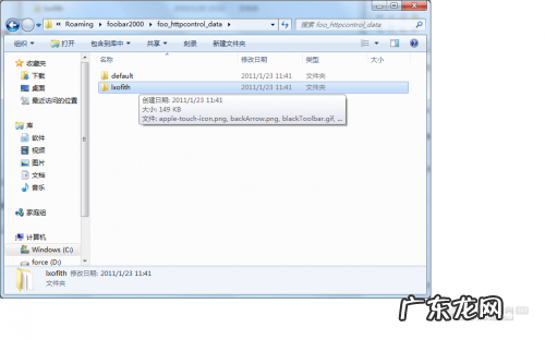 foobar2000苹果版怎么用? foobar2000 ios怎么用