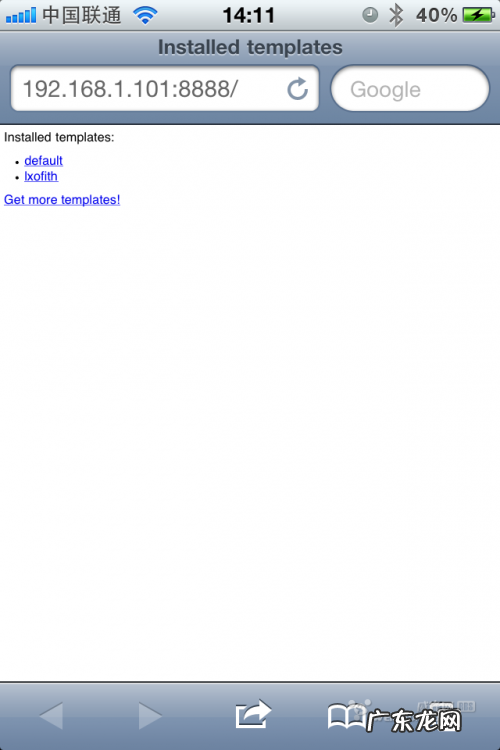 foobar2000苹果版怎么用? foobar2000 ios怎么用