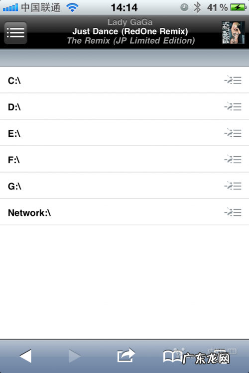 foobar2000苹果版怎么用? foobar2000 ios怎么用