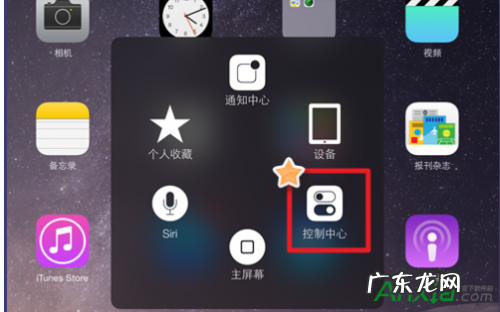 搜狗没有按键音怎么办? 苹果iOS搜狗输入法按键音如何打开及关闭