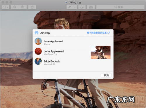 微信可以共享文件吗? 如何在Mac上用AirDrop共享文件和发送文件到IOS设备上