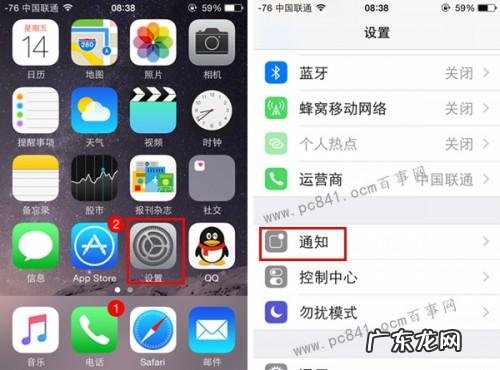 ios8可用软件？ iOS8.4.1怎么升级