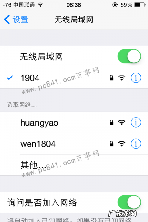 ios8可用软件？ iOS8.4.1怎么升级