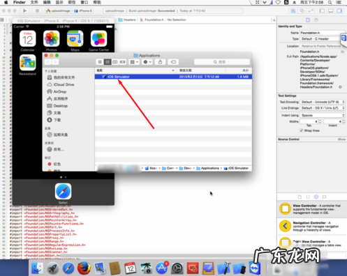 ios有电脑模拟器吗? Mac系统如何设置iOS模拟器