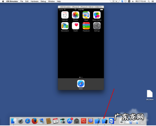 ios有电脑模拟器吗? Mac系统如何设置iOS模拟器