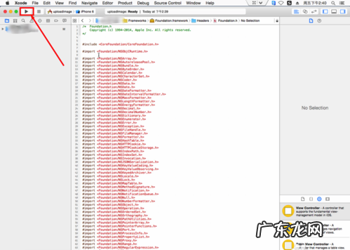 ios有电脑模拟器吗? Mac系统如何设置iOS模拟器
