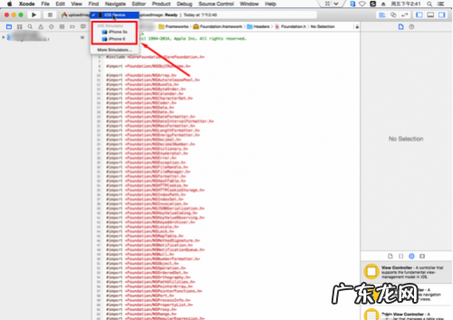 ios有电脑模拟器吗? Mac系统如何设置iOS模拟器