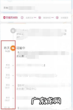 淘宝国庆节和99哪个活动力度大?购物慢吗?