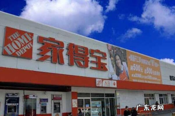 世界十大知名零售商品牌 零售连锁企业有哪些