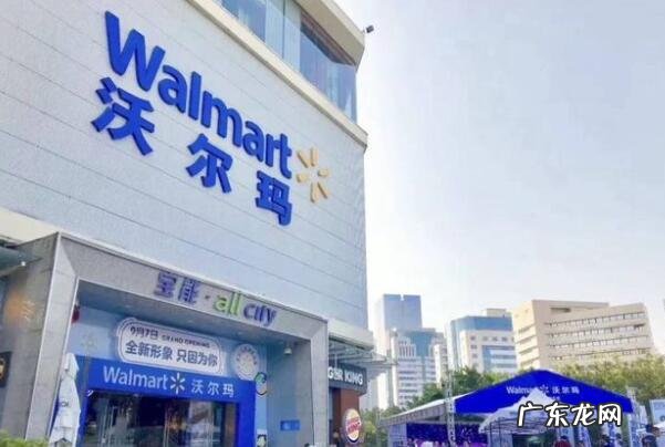 世界十大知名零售商品牌 零售连锁企业有哪些