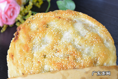 加盟公婆饼品牌优势 公婆饼加盟费大概要多少