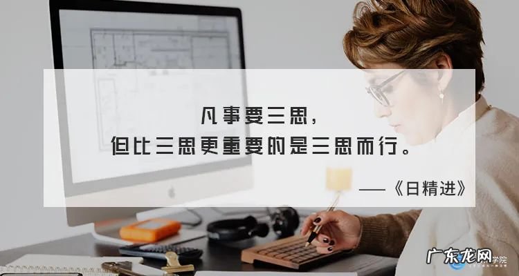 如何提高日常办公效率?4件小事让你轻松掌握办公节奏!